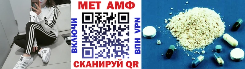 Амфетамин Premium Новозыбков