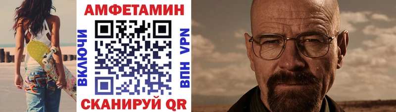 Амфетамин 97%  MEGA ссылка  Новозыбков 