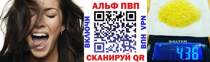 Alfa_PVP VHQ  Новозыбков 