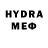 БУТИРАТ BDO Ian Hopcia