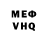 КЕТАМИН VHQ Wampus World