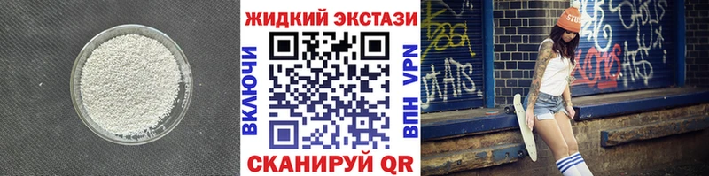 Бутират Butirat  Новозыбков 