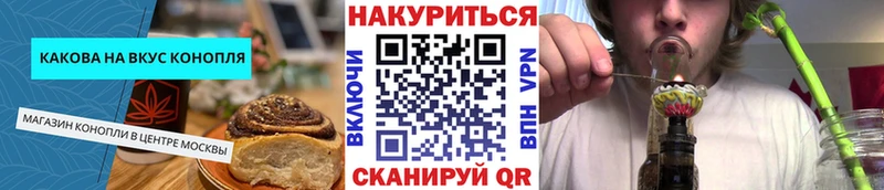 Еда ТГК конопля  hydra зеркало  Новозыбков 