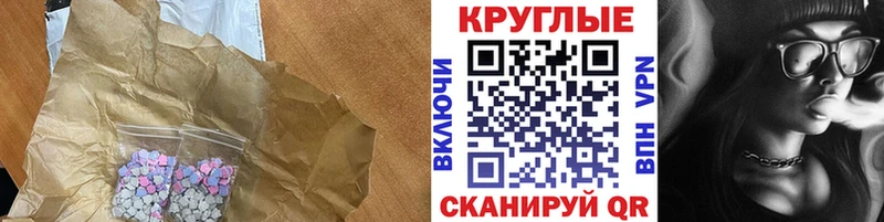 mega ссылка  Новозыбков  Ecstasy DUBAI 