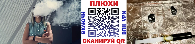 Гашиш Ice-O-Lator  Новозыбков 