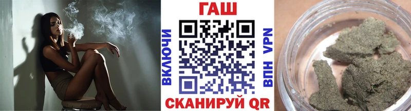 ГАШ гашик Новозыбков