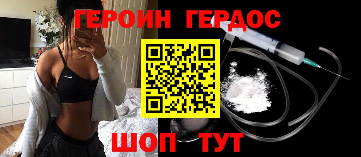 Меф МЯУ МЯУ   Мефедрон  Новозыбков  Codein  MDMA  Бошки Шишки  ЭКСТАЗИ  Гашиш  Бошки Шишки  Вход с VPN  Кокаин 