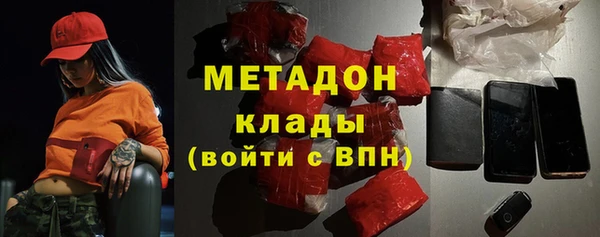 дистиллят марихуана Алексин
