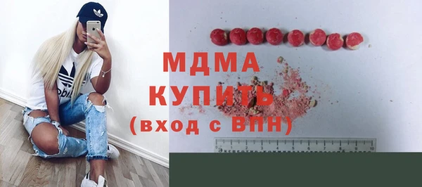дистиллят марихуана Алексин