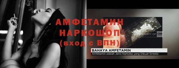 метамфетамин Алексеевка