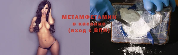метамфетамин Алексеевка