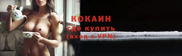 кокаин VHQ Алзамай