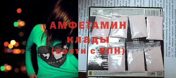 метамфетамин Алексеевка