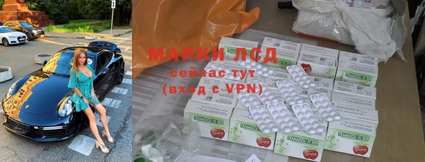 метамфетамин Алексеевка