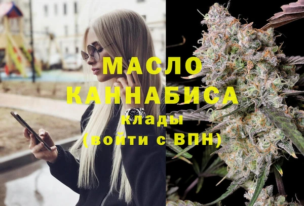 метамфетамин Алексеевка