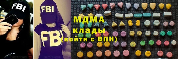 метамфетамин Алексеевка