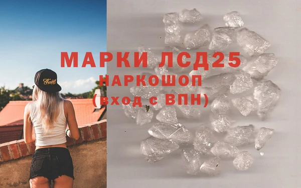 дистиллят марихуана Алексин