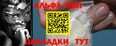 марихуана Будённовск