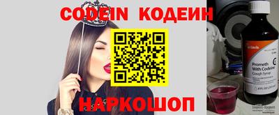 марихуана Будённовск