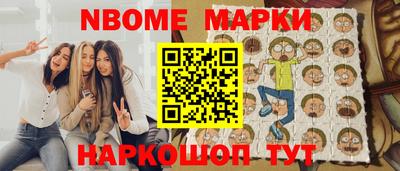 марихуана Будённовск
