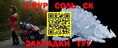 ALPHA-PVP Бугуруслан