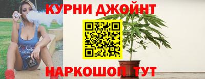 марихуана Будённовск