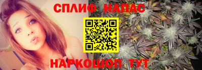 марихуана Будённовск