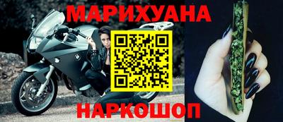марихуана Будённовск