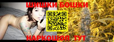 марихуана Будённовск
