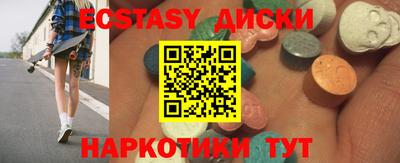 кокс Бузулук