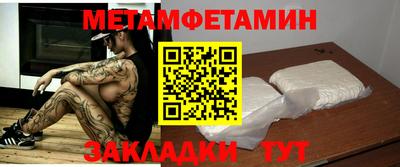 ALPHA-PVP Бугуруслан