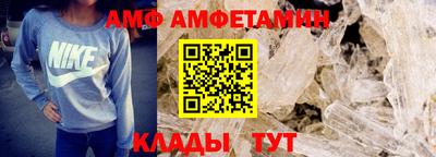 ALPHA-PVP Бугуруслан