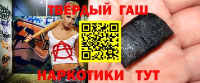 марихуана Будённовск