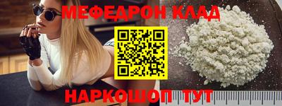 марихуана Будённовск