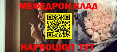 марихуана Будённовск