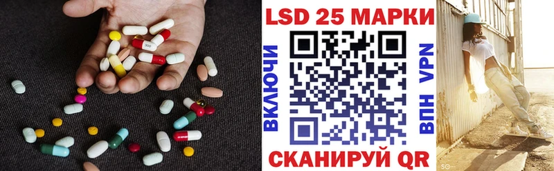 Лсд 25 экстази кислота  Новозыбков 