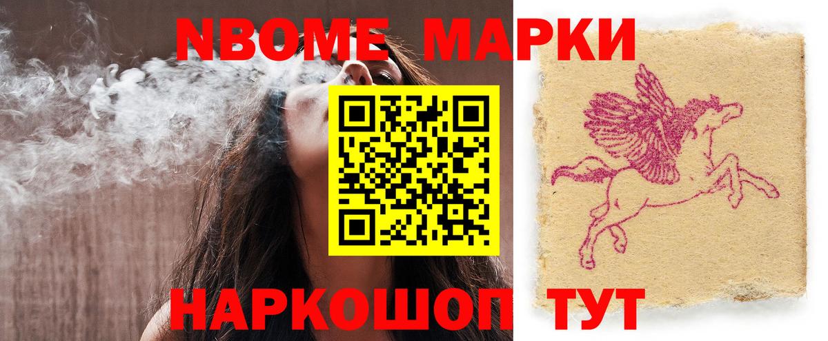 LSD-25 экстази ecstasy Новозыбков