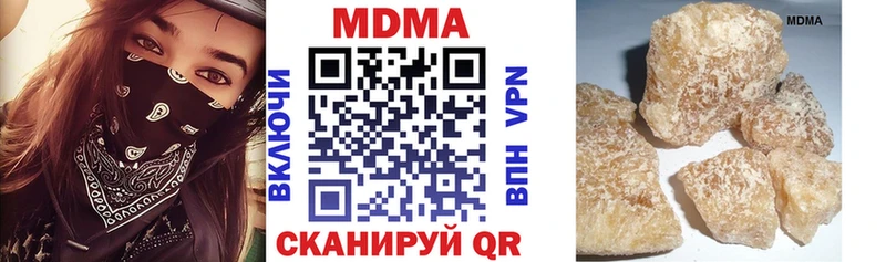 продажа наркотиков  сайты даркнета телеграм  MDMA Molly  Новозыбков 