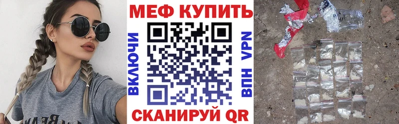 Меф 4 MMC  магазин продажи   Новозыбков 