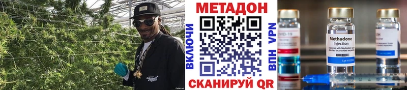 Метадон VHQ  darknet наркотические препараты  Новозыбков 