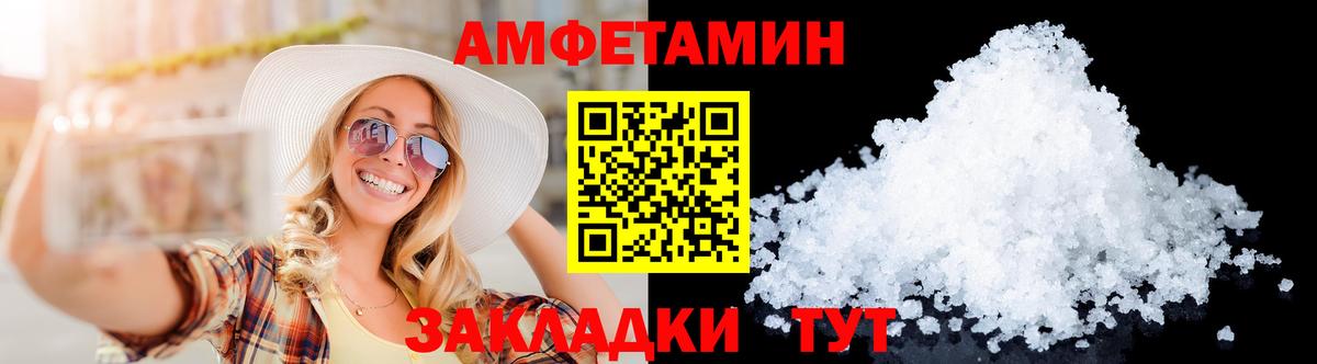 Новозыбков  Первитин витя  Первитин витя  Вход с VPN 