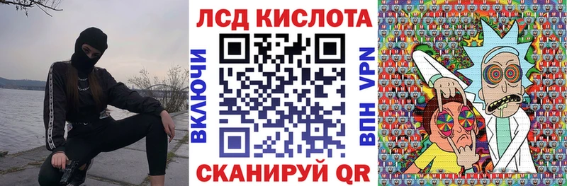 Марки NBOMe 1,5мг Новозыбков