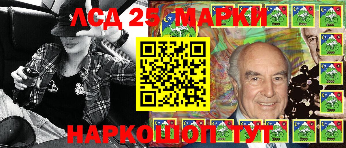 Марки N-bome 1,5мг Новозыбков