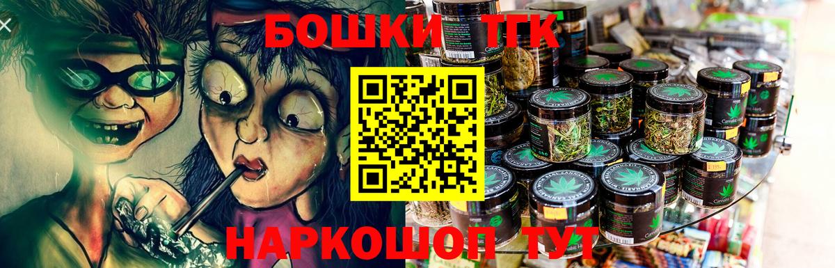Новозыбков  Бошки марихуана тримм  МАРИХУАНА конопля  Вход с VPN  Бошки марихуана марихуана 